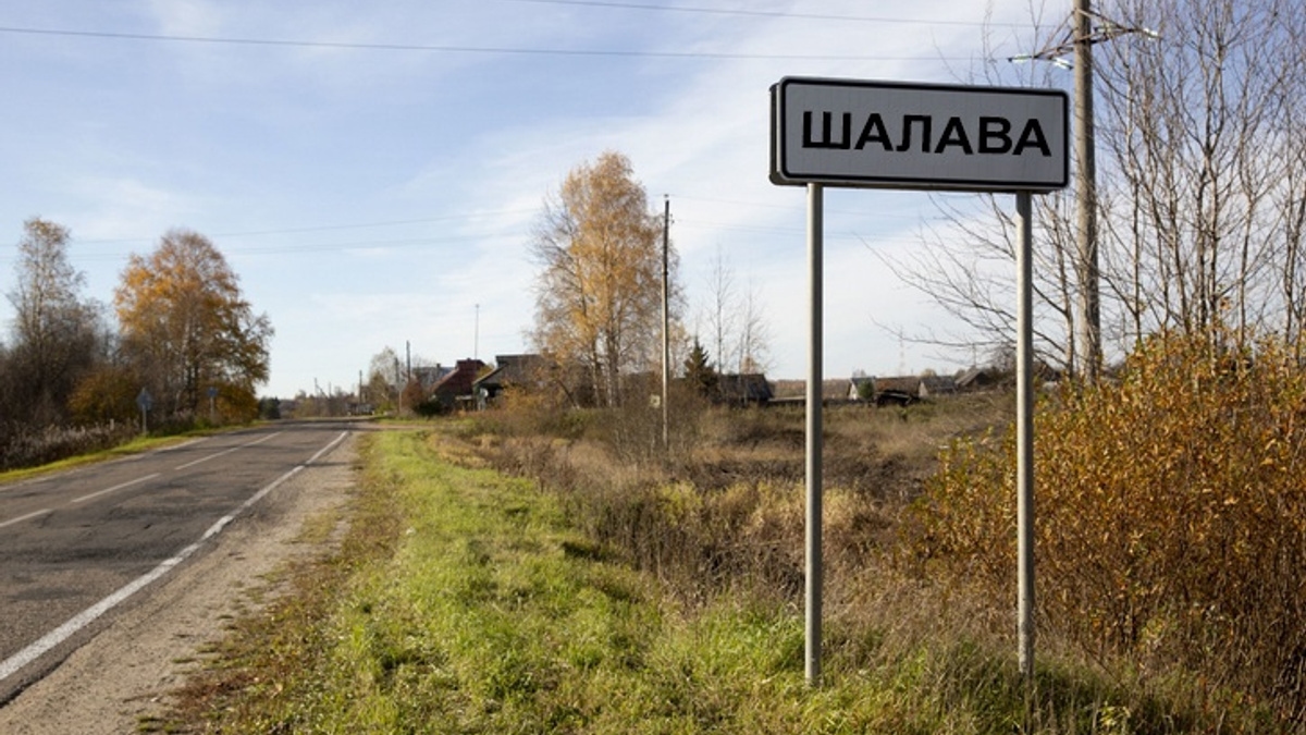 Иллюстрация к материалу