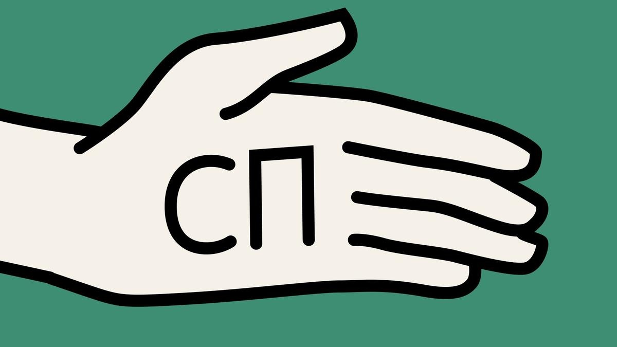 Иллюстрация к материалу