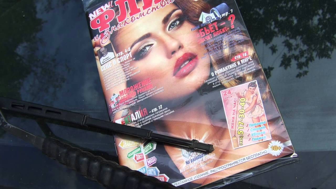 Иллюстрация к материалу