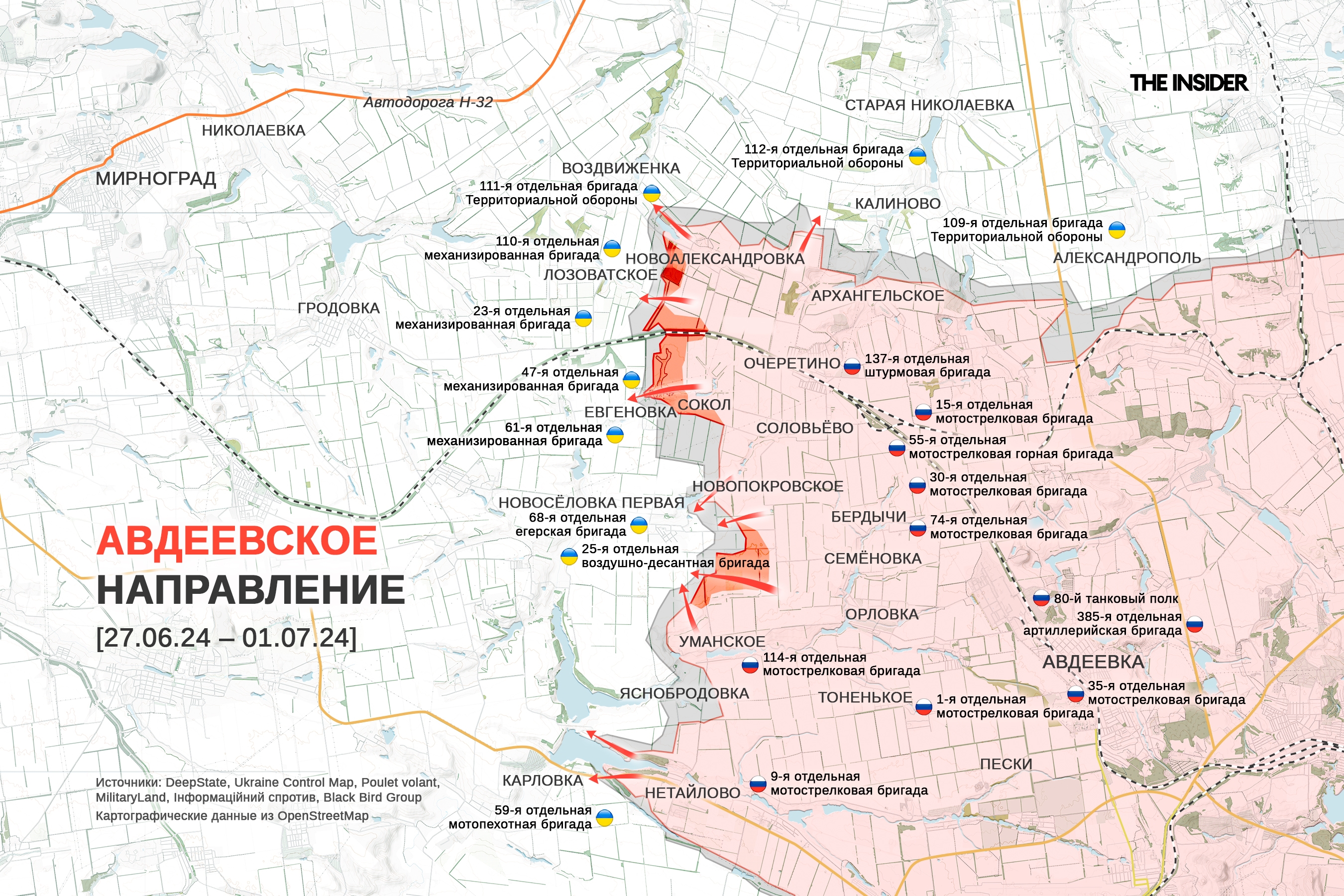 Иллюстрация к материалу