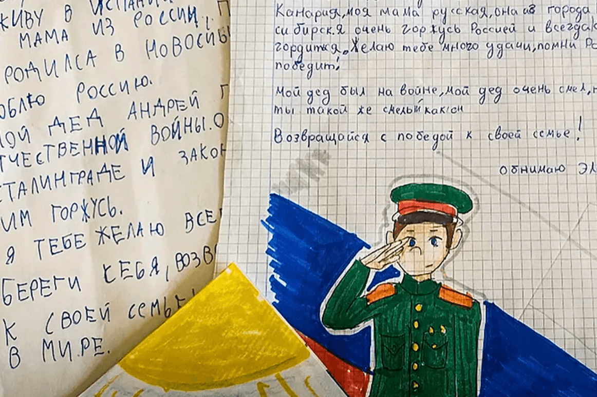 Иллюстрация к материалу