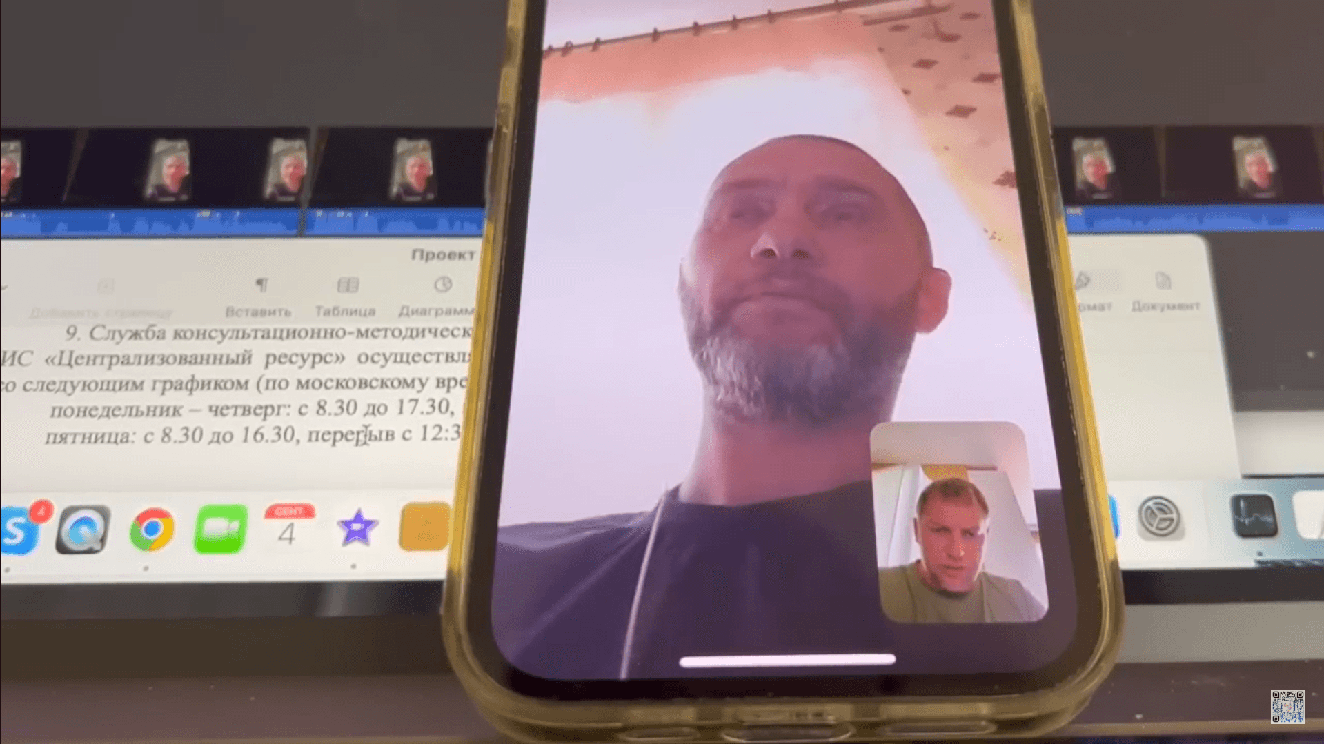 Иллюстрация к материалу