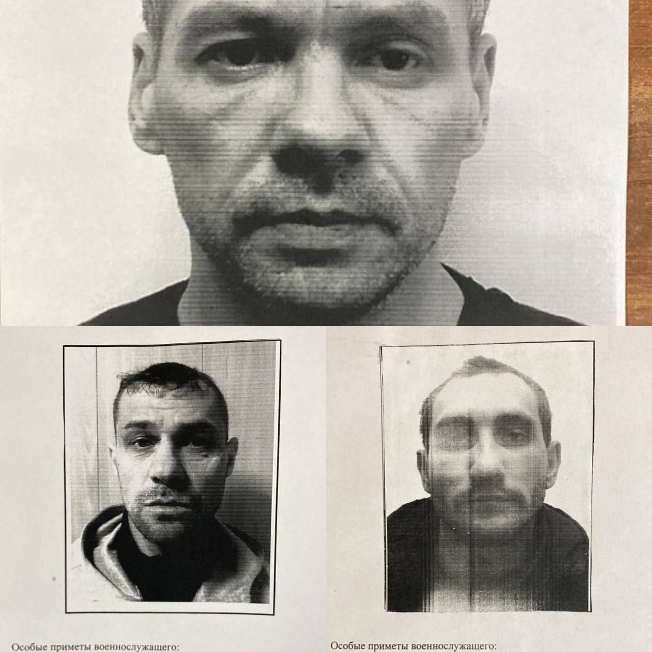 Ориентировка на сбежавших из комендатуры военных. Фото: Telegram-канал «Краснодар и край»