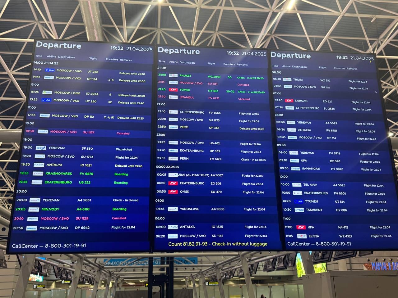 Фото: The Insider