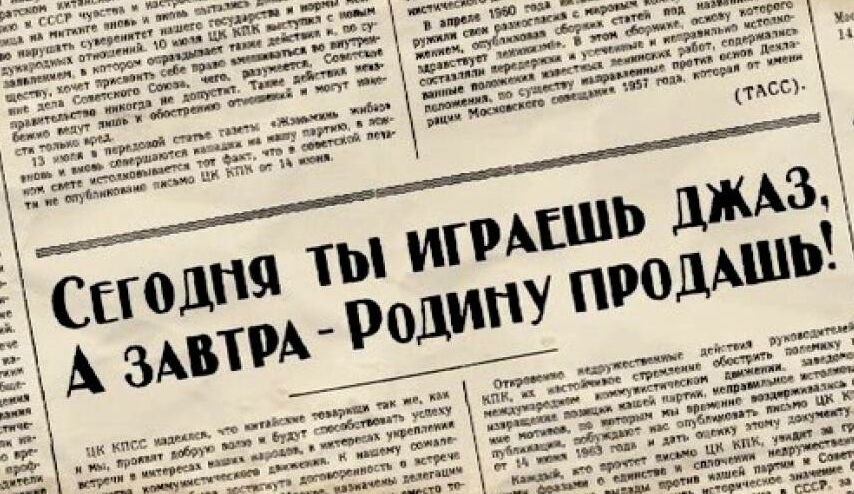 Иллюстрация к материалу