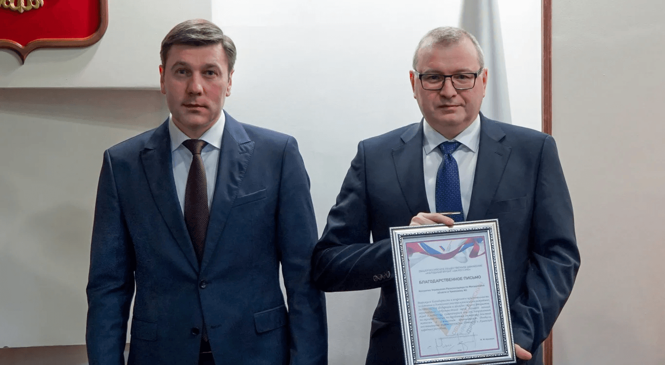 Фото: Николай Ежов (слева) / Правительство Магаданской области