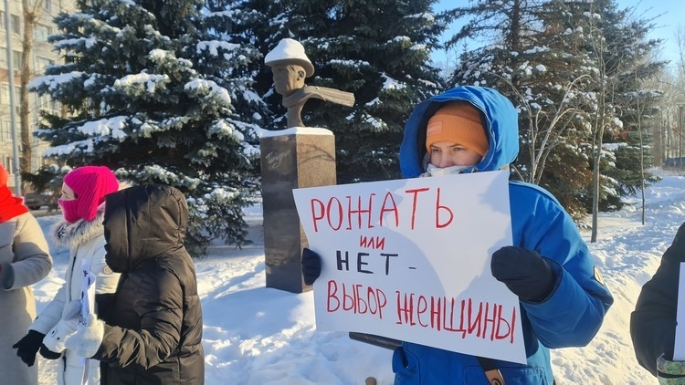 Фото: пикет в защиту абортов в частных клиниках в Казани, декабрь 2023 / «Бизнес Online» 