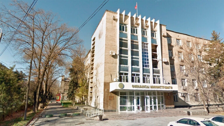 Министерство финансов Кыргызстана 