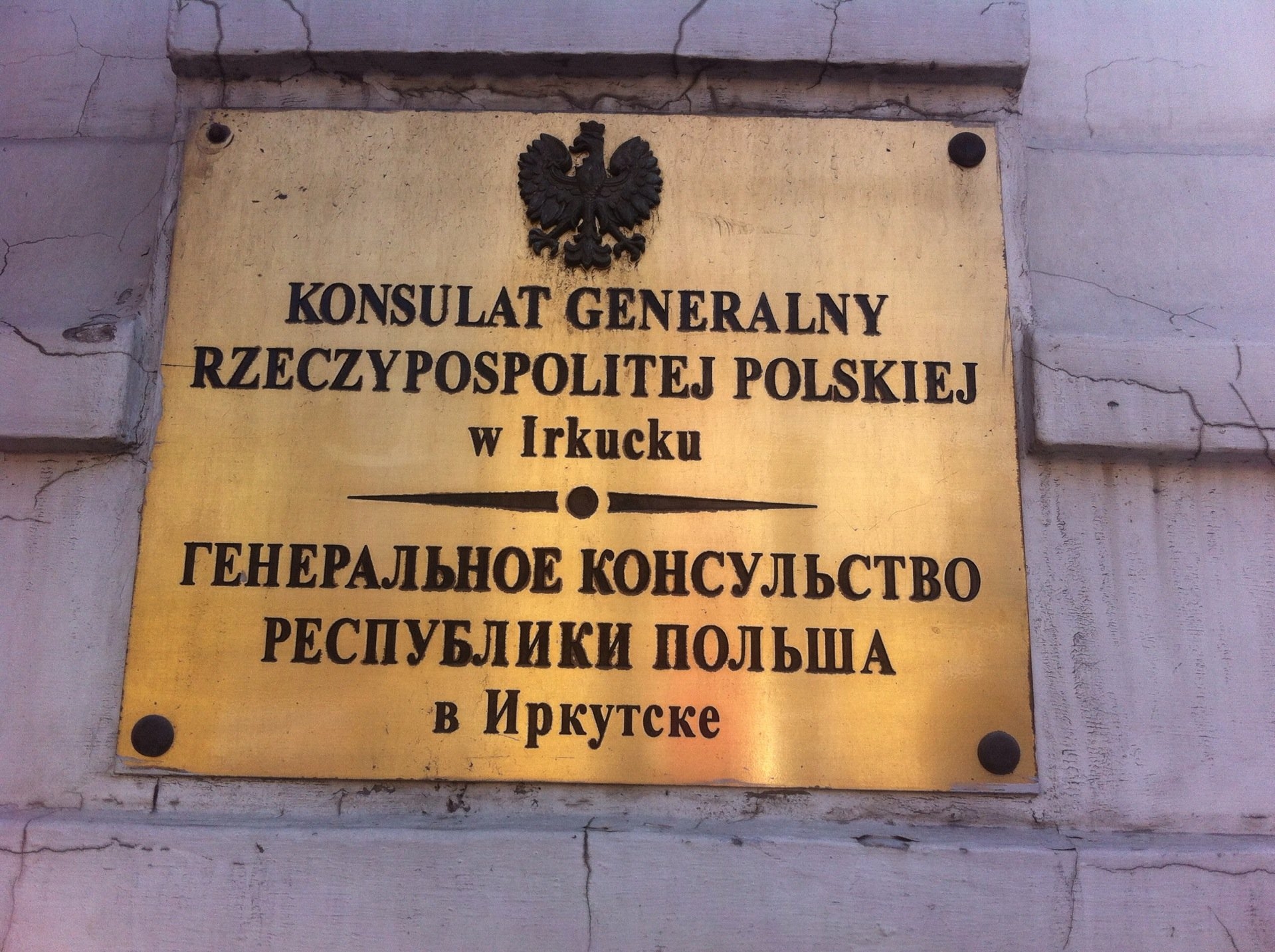 Фото: «Глагол»