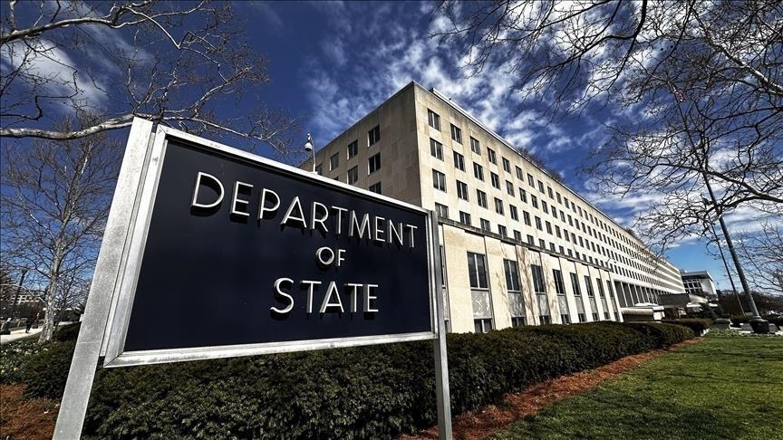Фото: US State Department