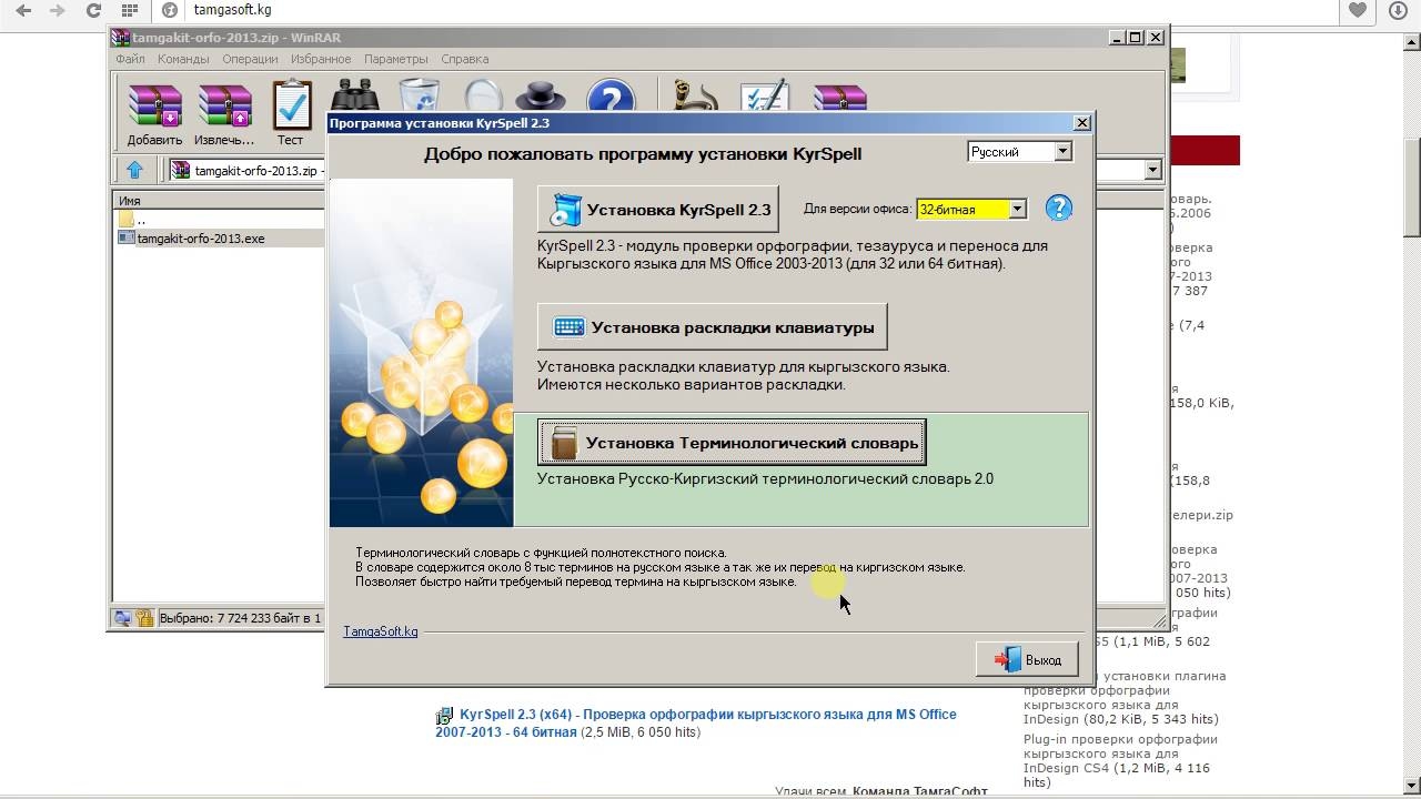 Иллюстрация к материалу