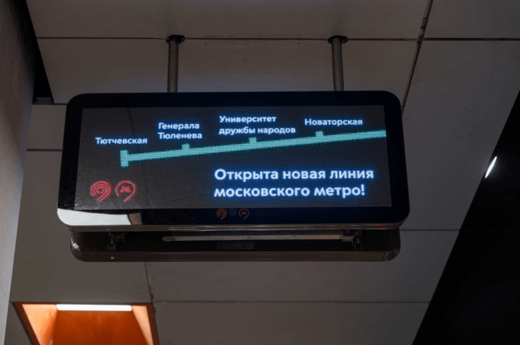 Фото: пресс-служба транспортного комплекса Москвы