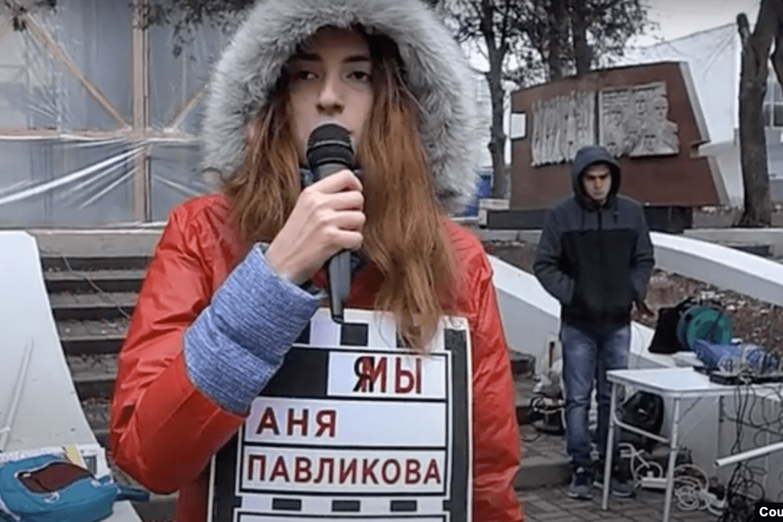 Вероника Горецкая на флешмобе в поддержку политзаключенных, 2019. Скриншот видео