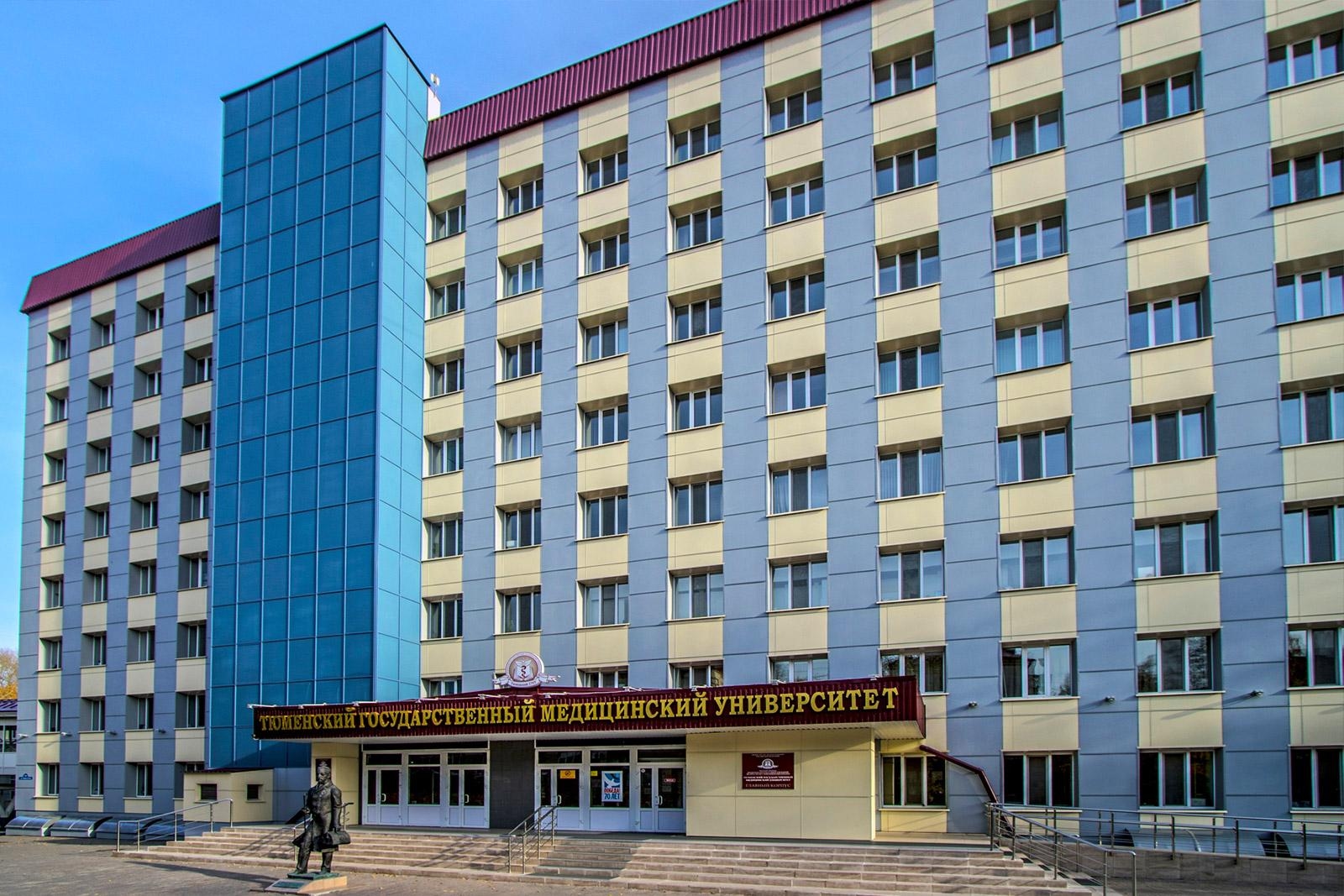 Фото: «Вузопедия»