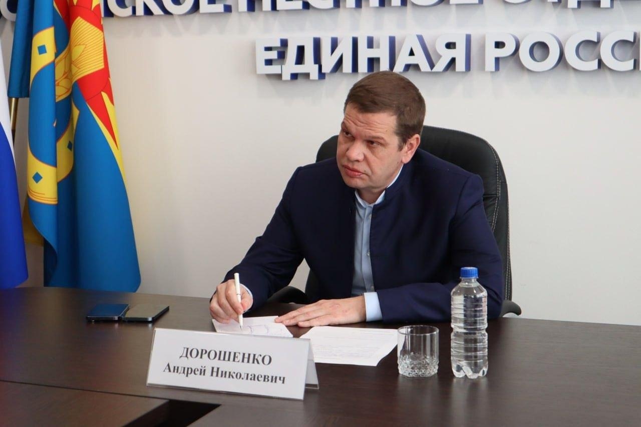 Фото: Telegram-канал Андрея Дорошенко