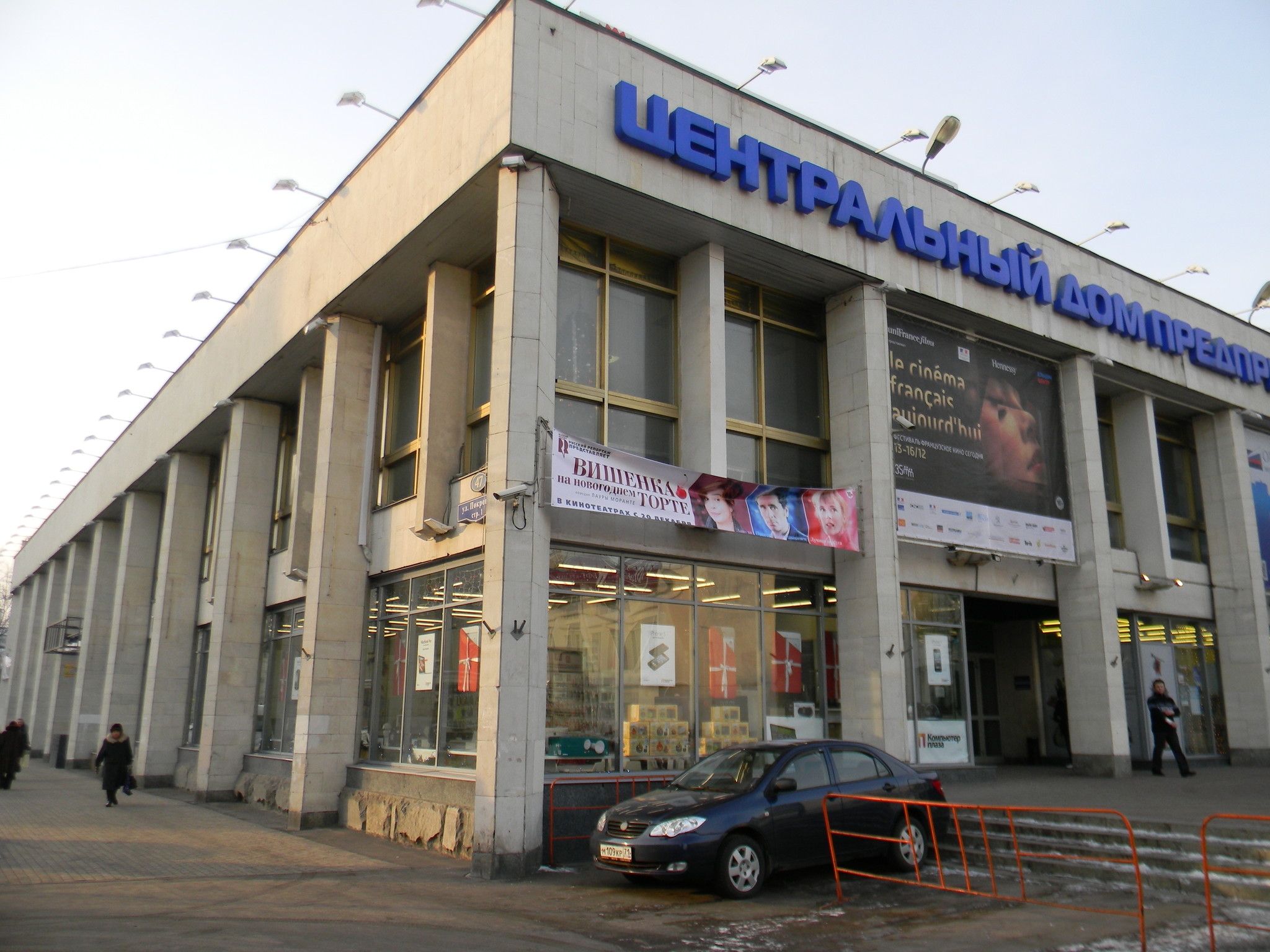 Иллюстрация к материалу