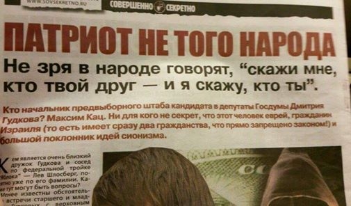 Иллюстрация к материалу