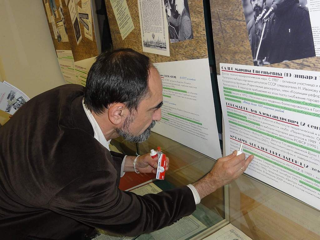 Иллюстрация к материалу