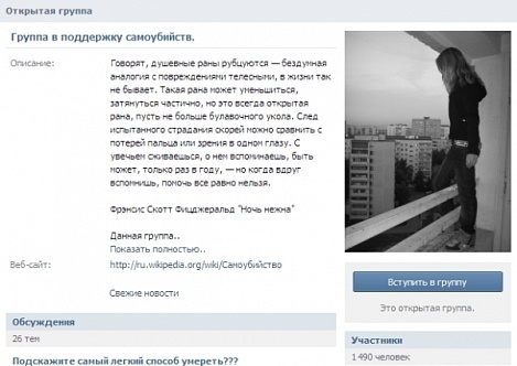 Иллюстрация к материалу