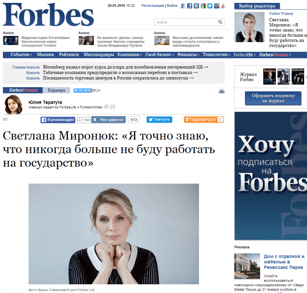 Иллюстрация к материалу