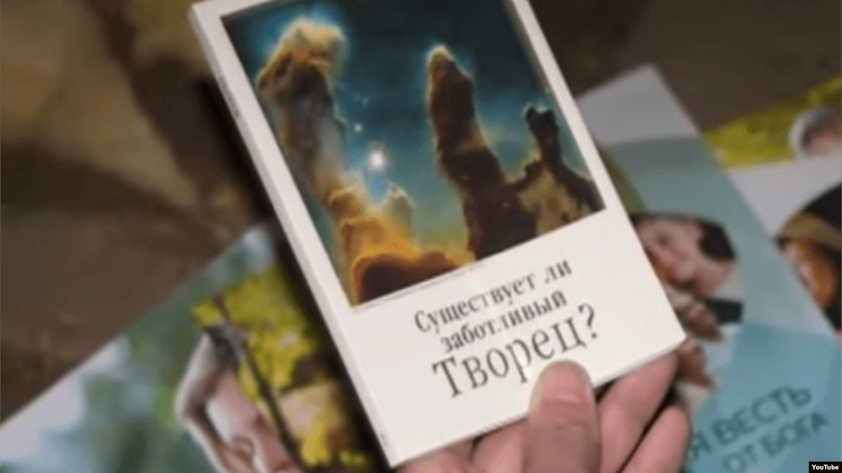 Иллюстрация к материалу