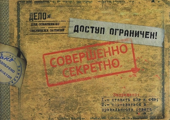 Иллюстрация к материалу