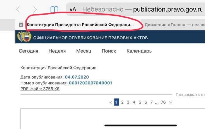 Иллюстрация к материалу