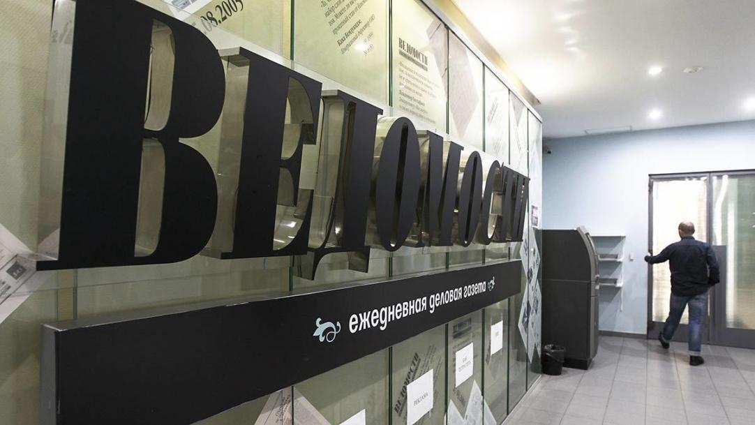 Иллюстрация к материалу