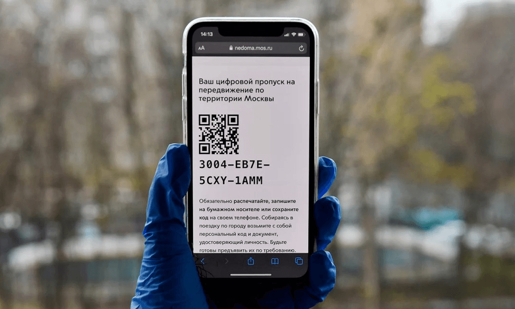 Иллюстрация к материалу