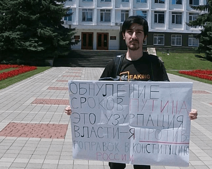 Иллюстрация к материалу