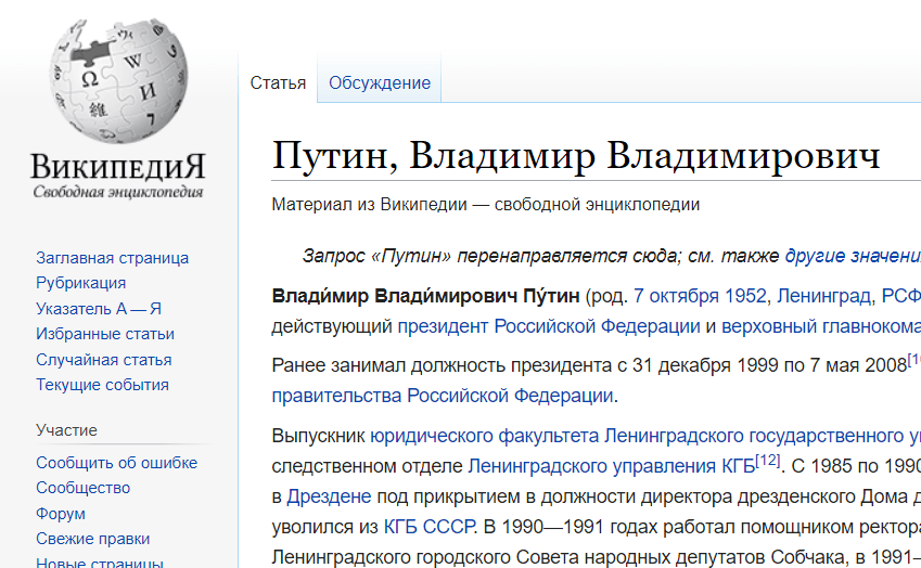 Иллюстрация к материалу