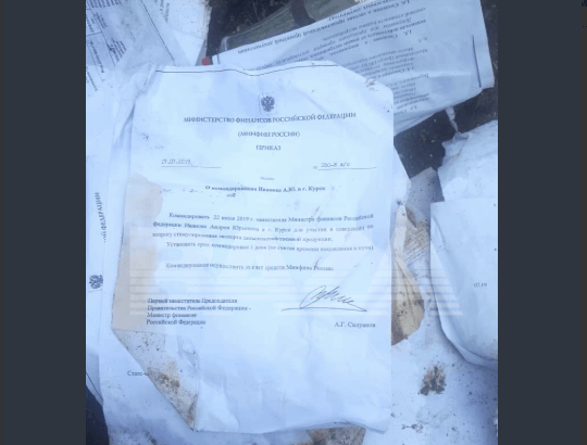 Иллюстрация к материалу