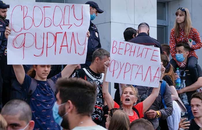В Хабаровске прошел субботний митинг в поддержку Фургала, акции длятся уже больше 4 месяцев