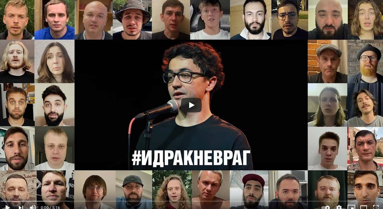 Российские комики записали видеообращение в поддержку арестованного за «экстремистскую» шутку Идрака Мирзализаде