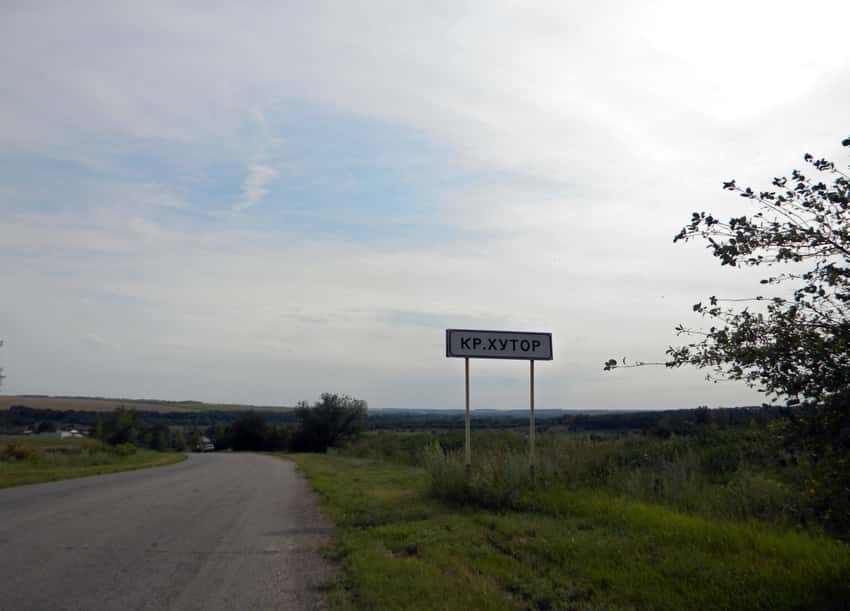 Власти Белгородской области сообщили об эвакуации жителей села Красный Хутор из-за обстрелов