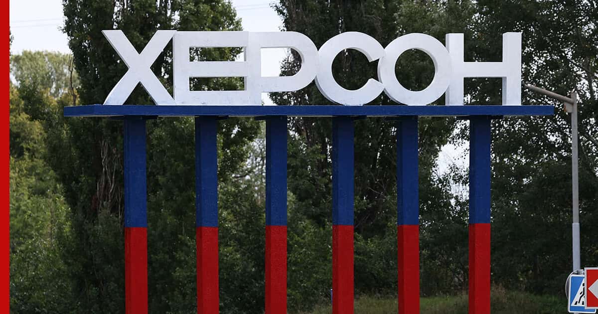 Оккупационные власти Херсонской области потребовали от жителей срочно уехать из Херсона
