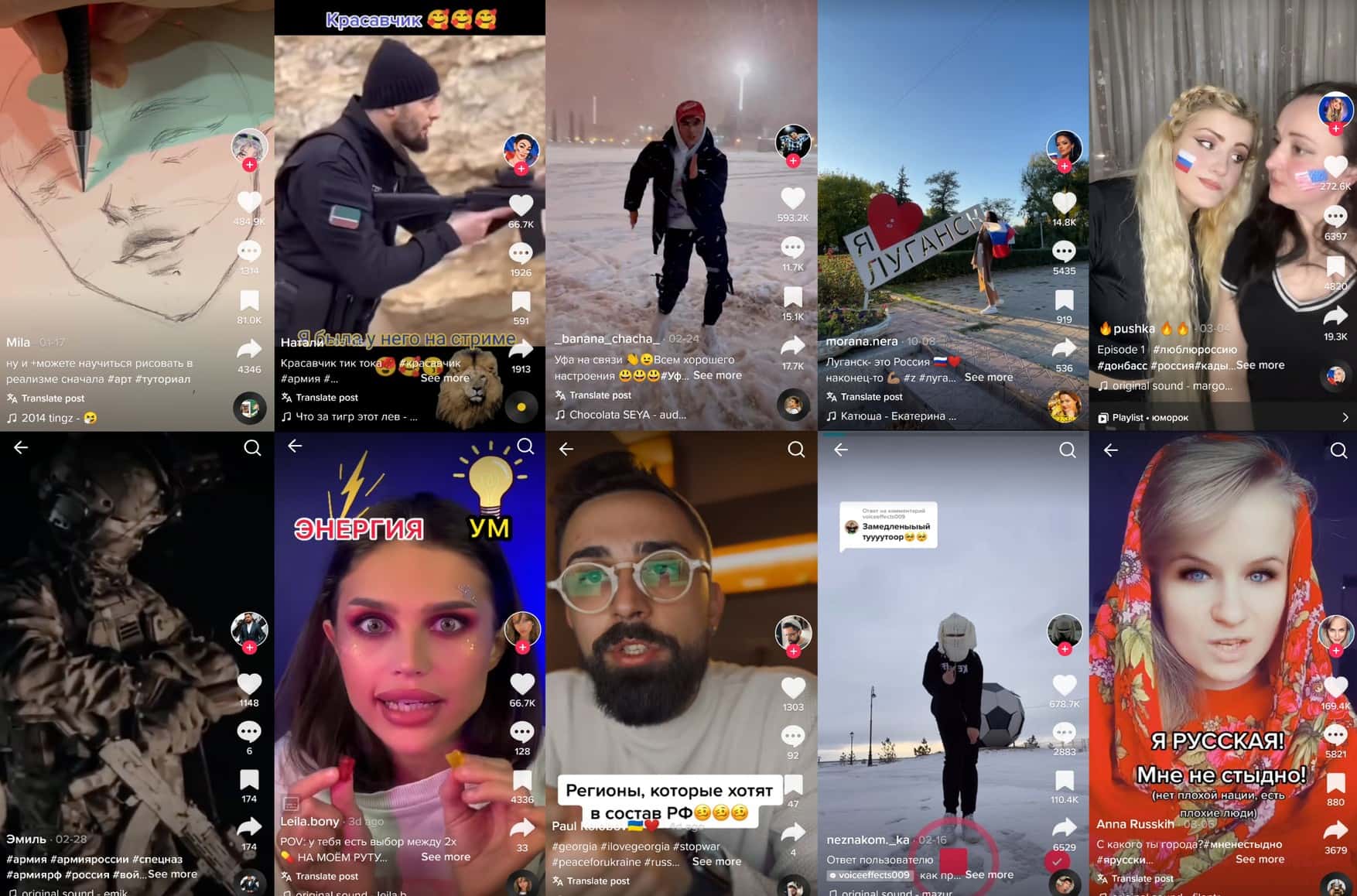 TikTok in service of FSB. How a social network for funny videos turned into a Kremlin propaganda mouthpiece