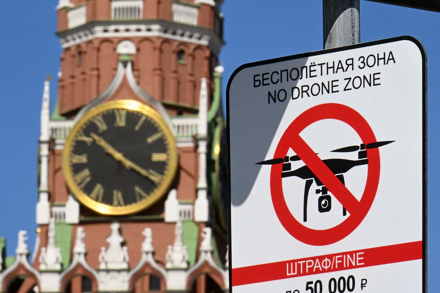 Против дрона нет приема. Почему столичная ПВО не может справиться с украинскими беспилотниками