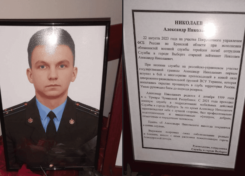 Telegram-каналы сообщили о гибели четырех военных при попытке прорыва ДРГ в Брянскую область. Власти информацию не комментировали