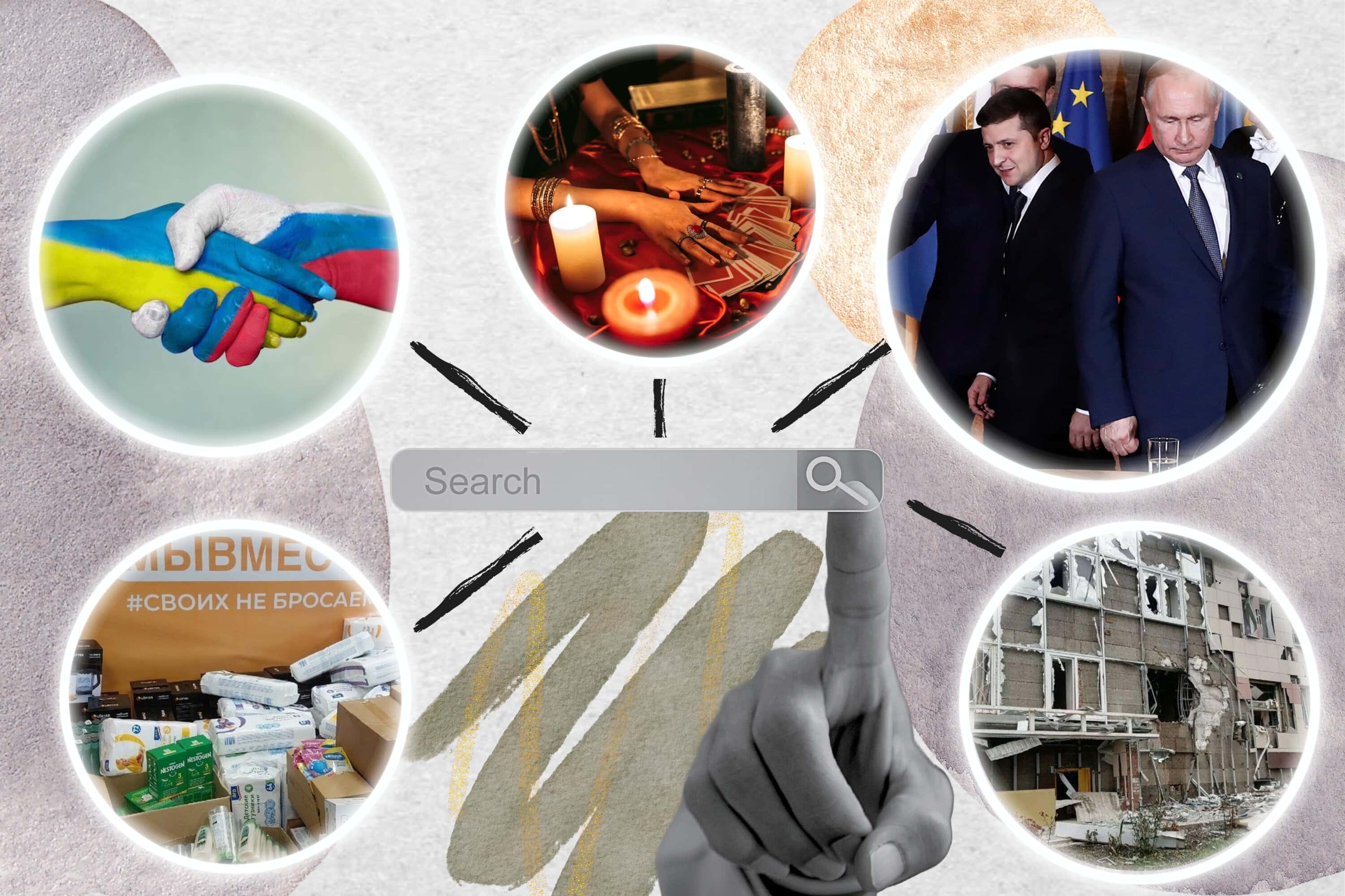 Searching for peace: What Russian web queries tell us about the nation’s attitude to war