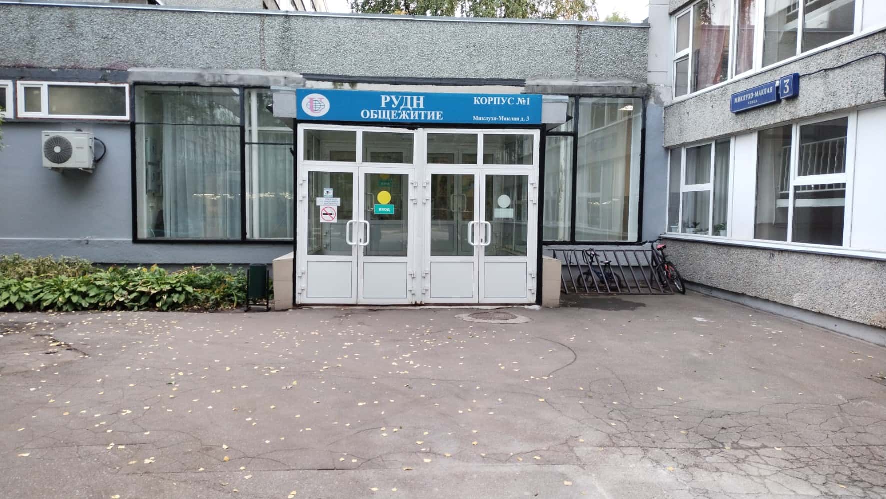 В Москве арестовали трех подростков 15–17 лет. Их подозревают в подготовке к теракту в общежитии РУДН