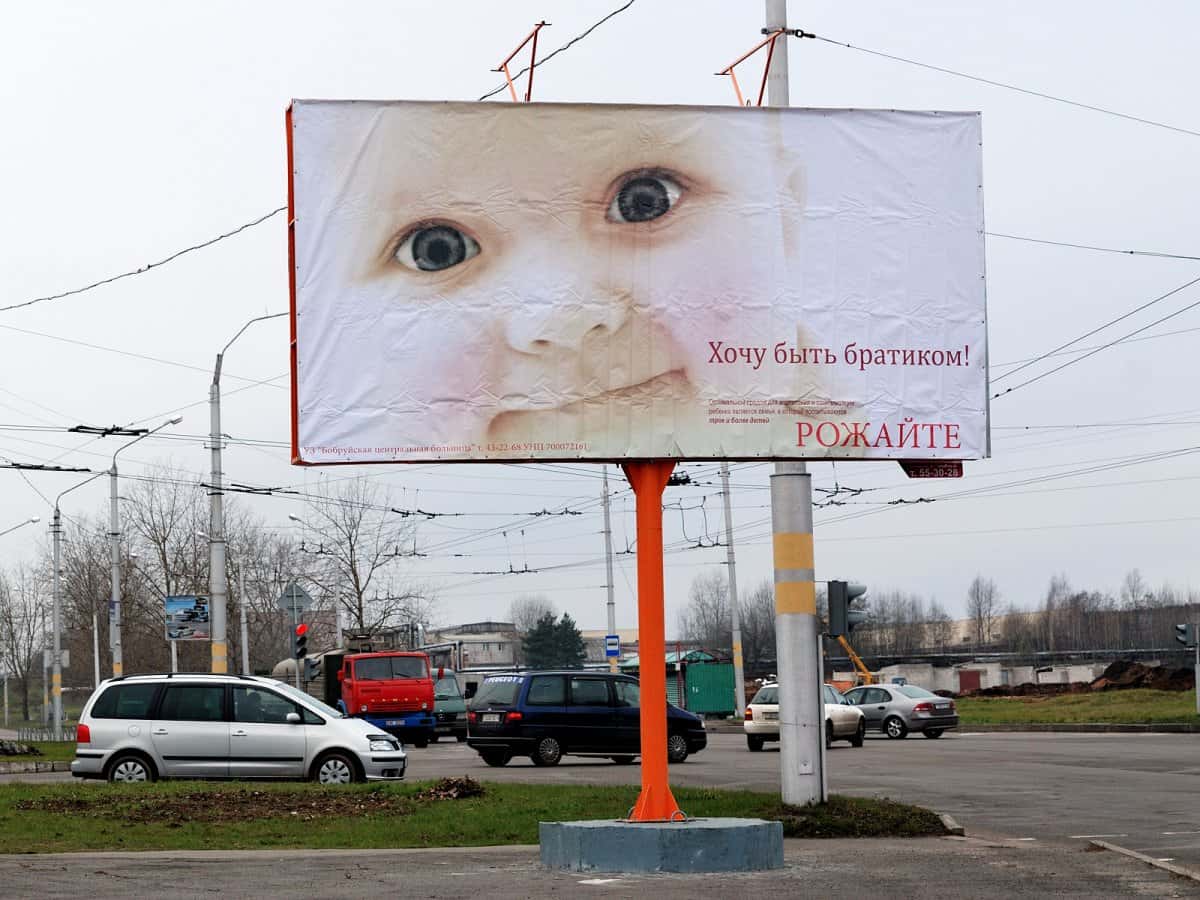 В Псковской области ввели штрафы за «склонение к абортам»