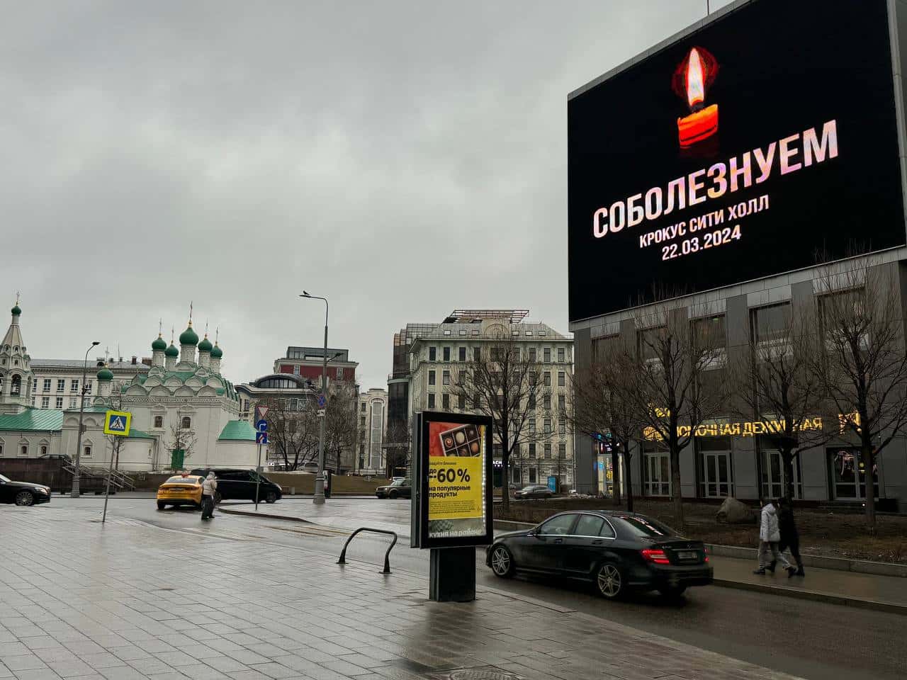 СК РФ отчитался о задержании еще одного подозреваемого в теракте в «Крокус Сити Холле»