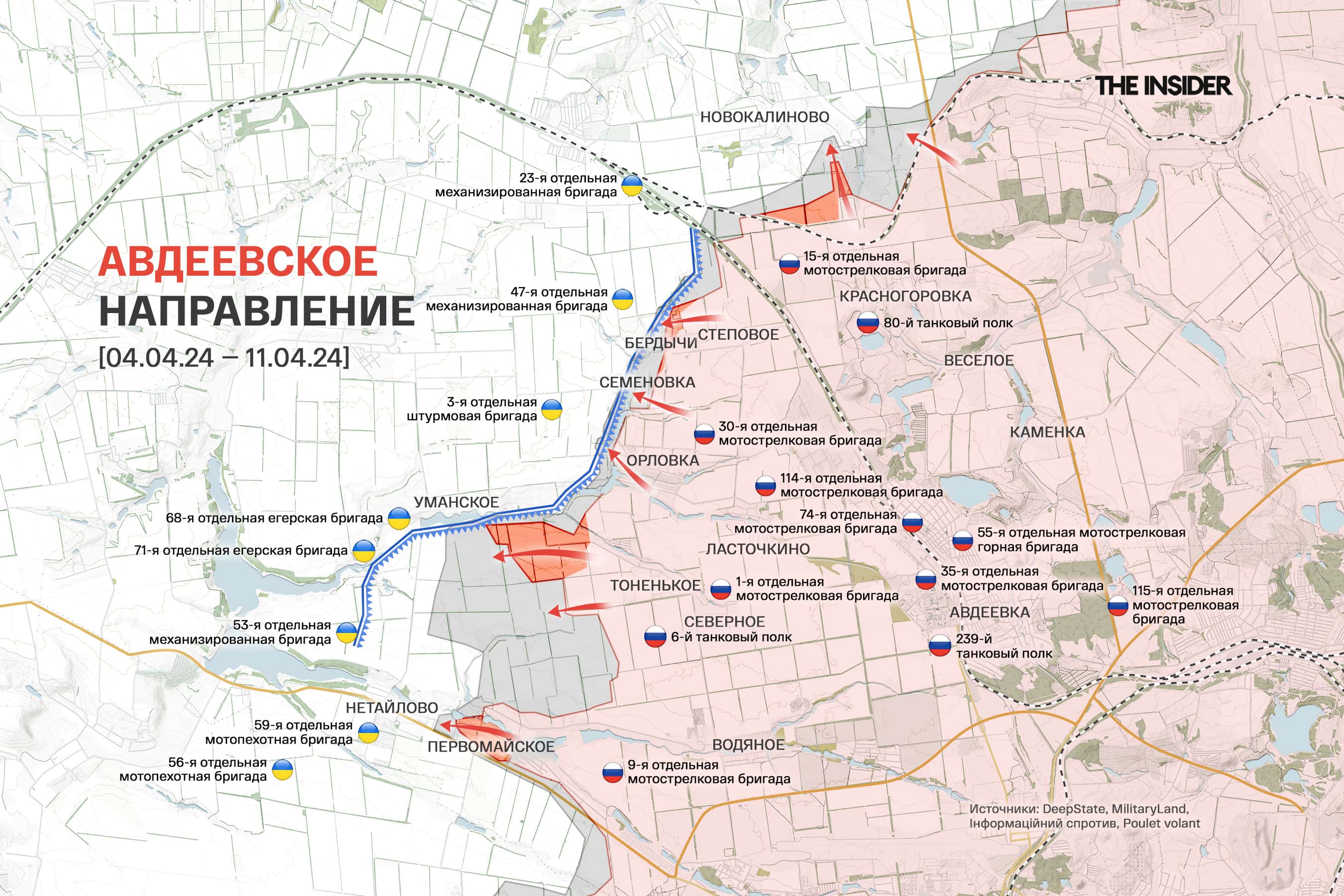Под Киевом разрушена крупнейшая в регионе ТЭС, россияне штурмуют Работино на грузовиках «Урал». Что происходит на фронте