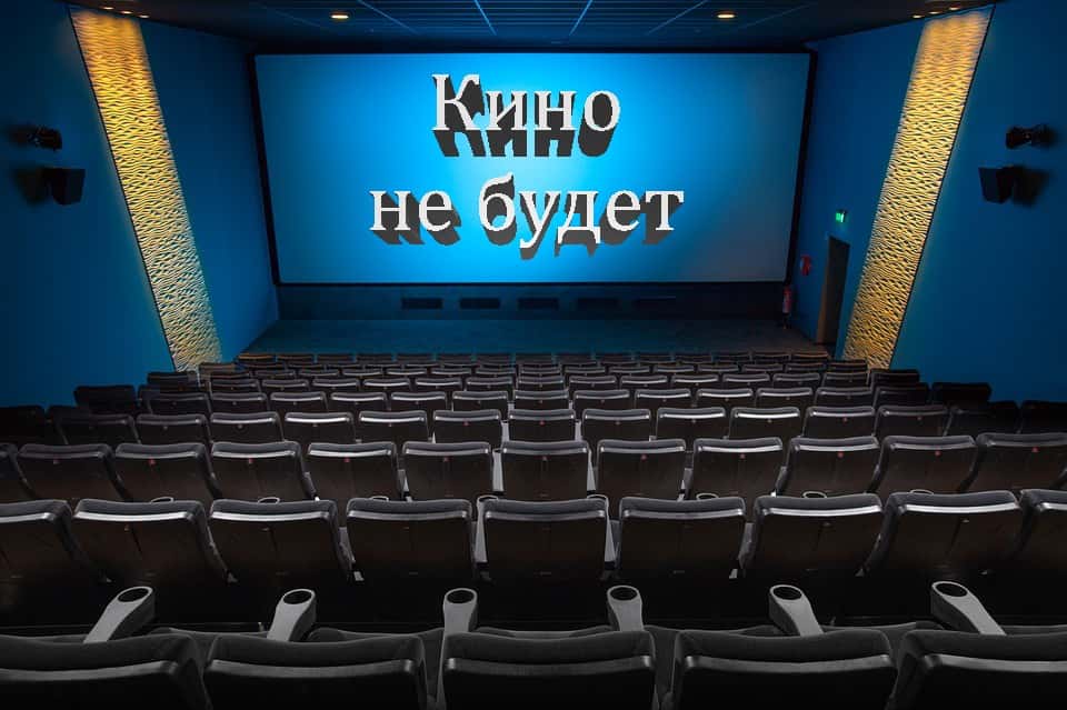 Минкульт хочет запретить в России показ кино, противоречащего «традиционным ценностям» из указа Путина: «Чтобы его не снимали»
