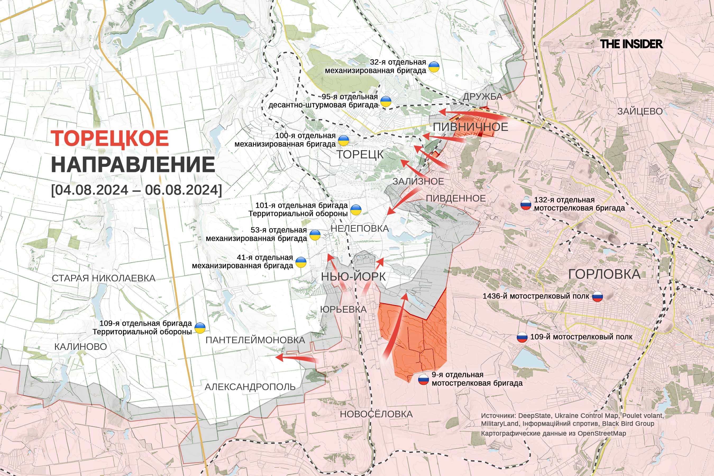  ВСУ прорвались через границу Курской области на глубину 5—7 км, российский флаг поднят над Нью-Йорком. Что происходит на фронте