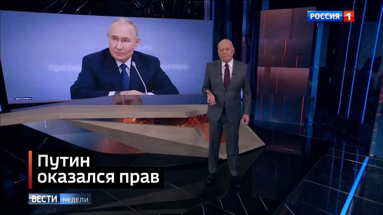 Фейк Дмитрия Киселева: в Европе начинают понимать правоту Путина