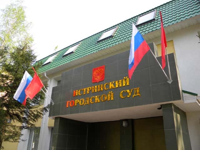 Судья, арестовавший погибшую в ИВС Алию Галицкую, рассказал, что сделал это по указанию руководства