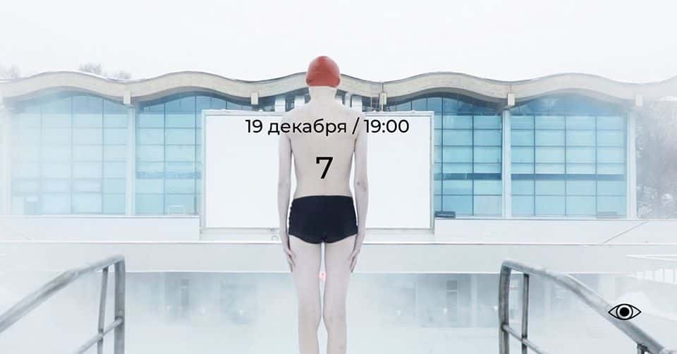 ВШЭ отменила кинопоказ студенческого клуба после публикации анонса в журнале DOXA