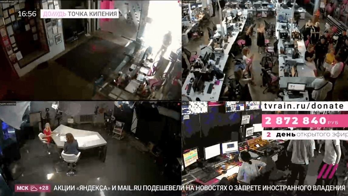 В редакцию «Дождя» пришла полиция